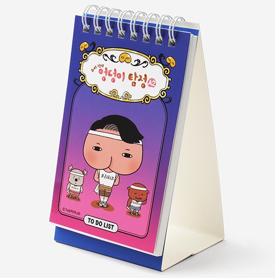 엉덩이 탐정 스탠딩 체크 리스트