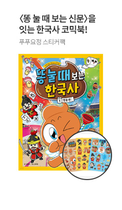 �� ���� ���� �ѱ��� 1 