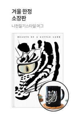 ���� ���� �߼��� (��ȣ �����)