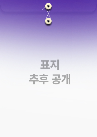 도서 이미지