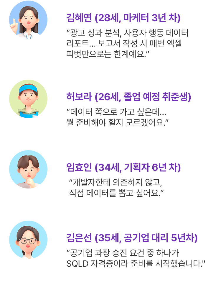 데이터 전문가가 되는 가장 확실한 방법