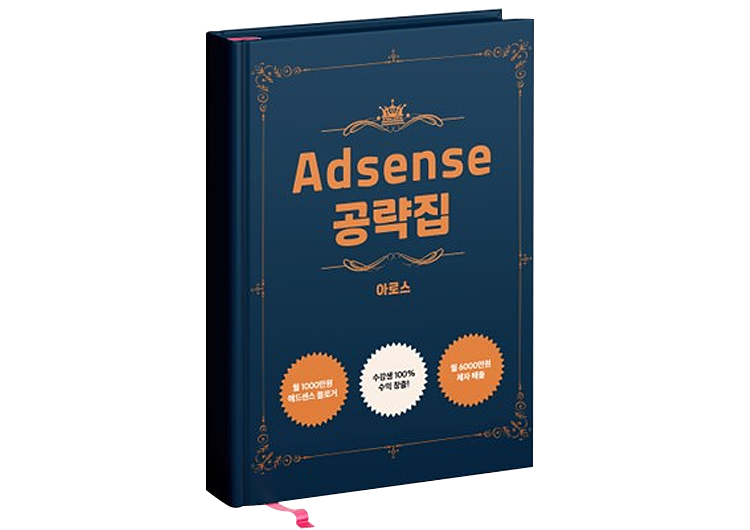 네네의 파이프라인