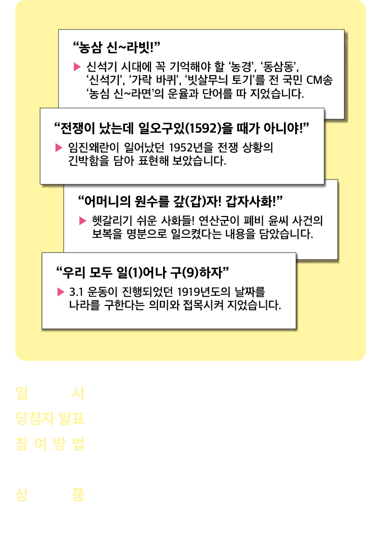 백일장 상세 정보