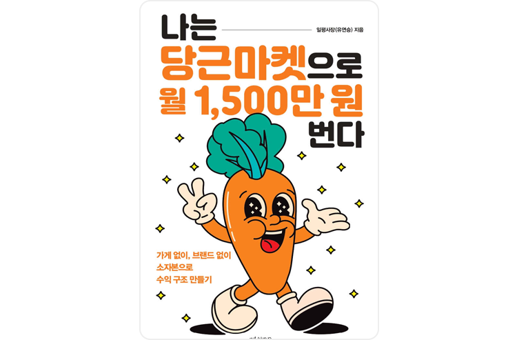 네네의 파이프라인