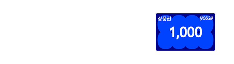 e달의 경제경영서
