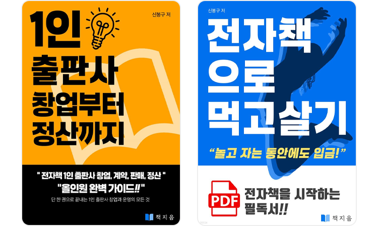 네네의 파이프라인