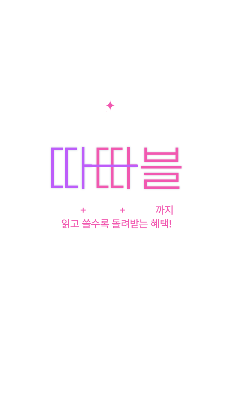 eBook 스페셜 기획전