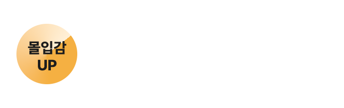 AI 오디오북 2주 한정 1천원 초특가 론칭 프로모션