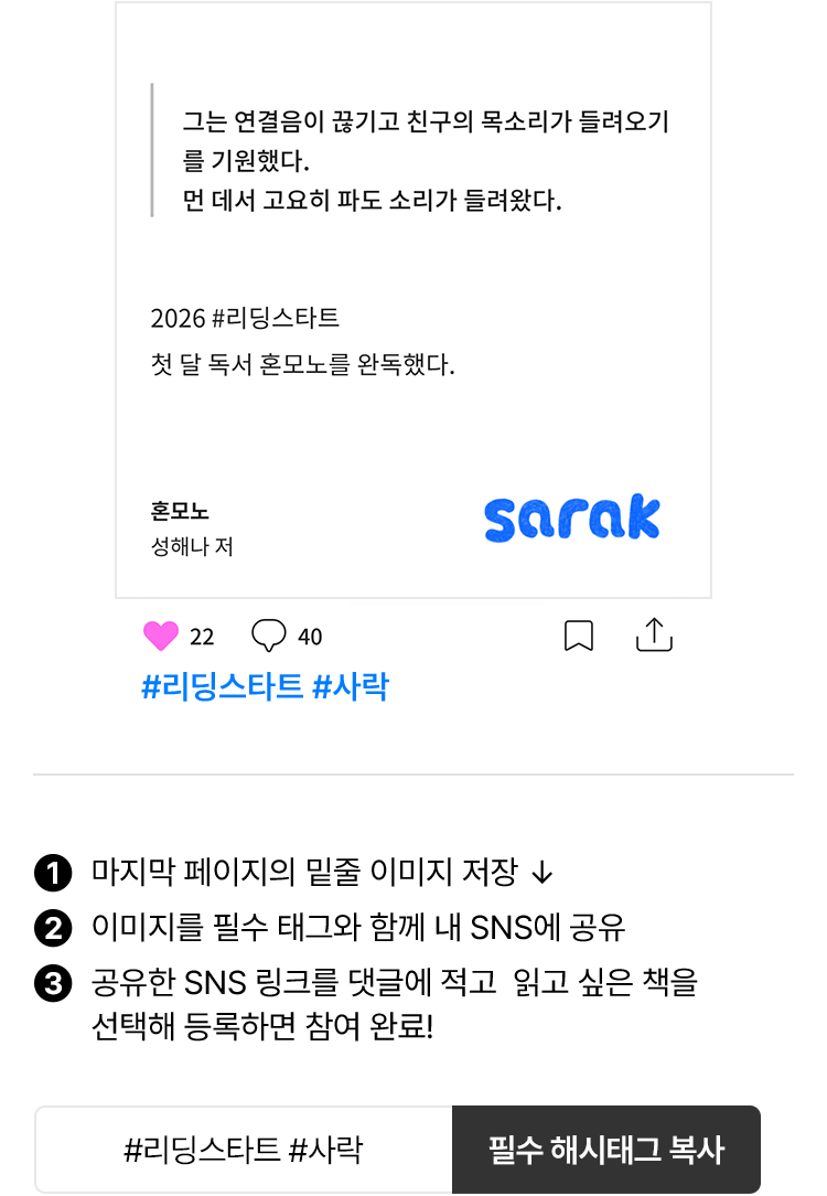 Tip. 마지막 페이지 인증 방법