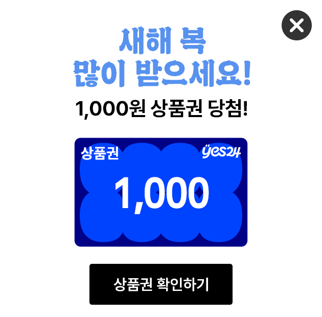 새해 복 많이 받으세요.