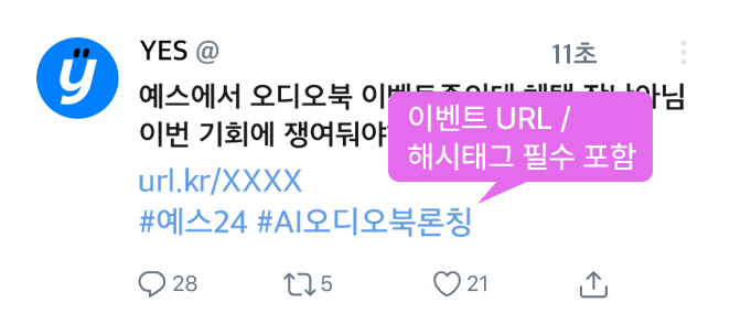 독서할수록 커지는 페이백