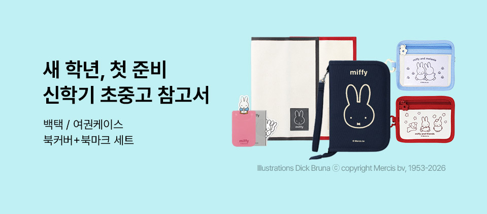 ���߰� ������ ���б�