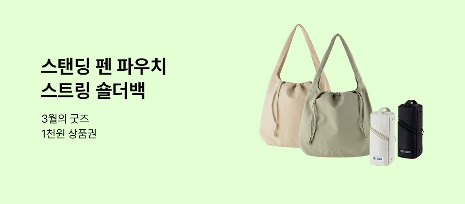 3���� ���� : �� �Ŀ�ġ & �����