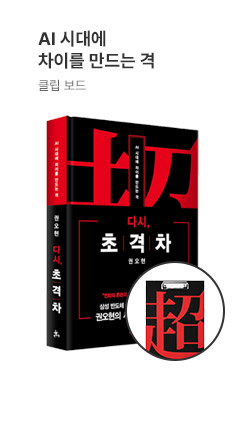 �ٽ� �ʰ���