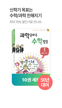 ���������� 50�� �뿩