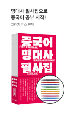 �߱��� ����� �ʻ���