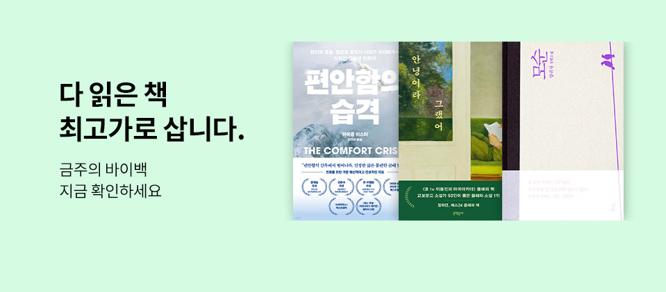 ������ ���̹�