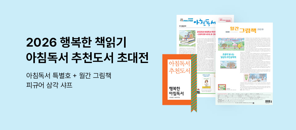 ��ħ���� ��õ����