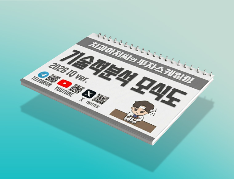 ġ���������� ���� �����ϸ� ����� �м� ��ĵ�