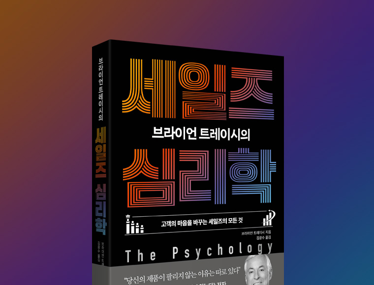 ����̾� Ʈ���̽��� ������ �ɸ���