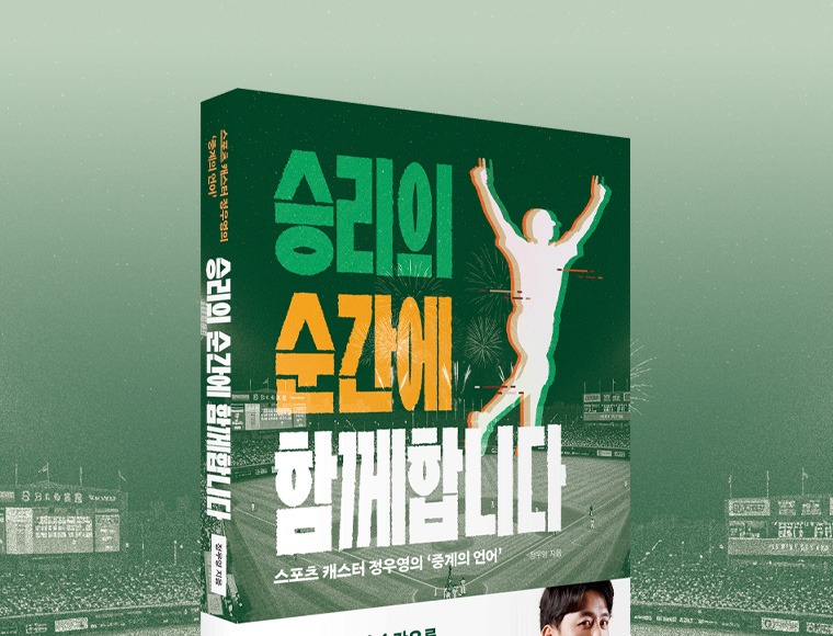 �¸��� ������ �Բ��մϴ�