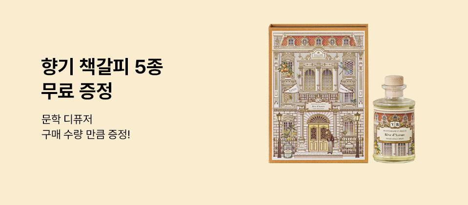 ��� å���� ����