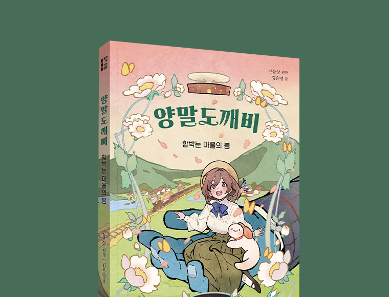 �縻������ : �Թڴ� ������ ��