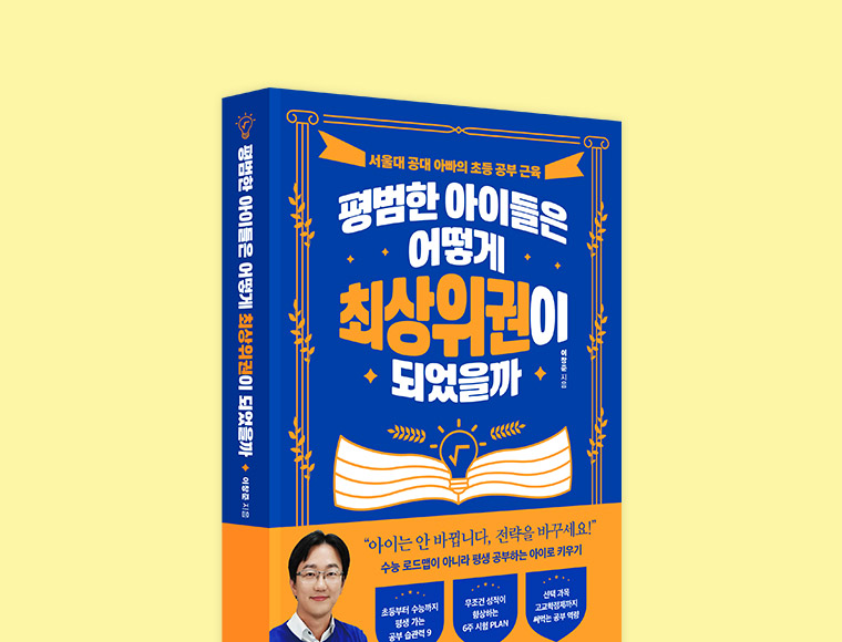 ����� ���̵��� ��� �ֻ������� �Ǿ�����