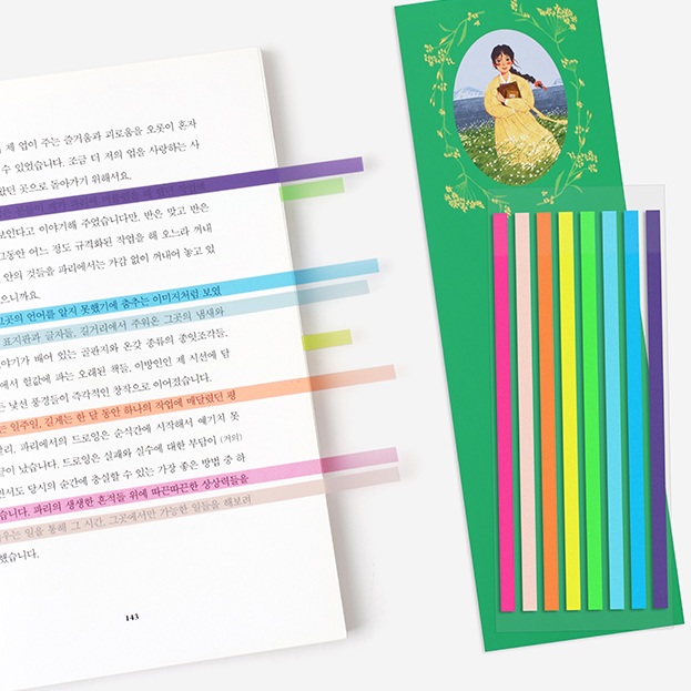 롱 인덱스 하이라이터