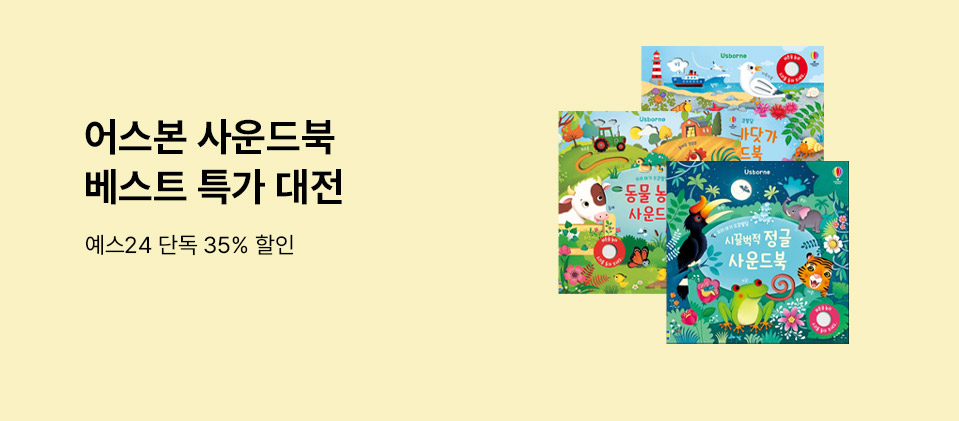 ��� ����� �ܵ� Ư����