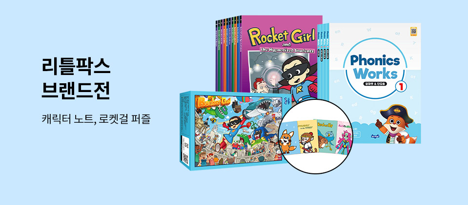 ��Ʋ�Ž� �귣���� 