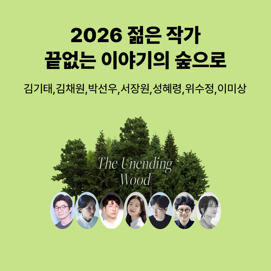 젊작 끝없는 이야기