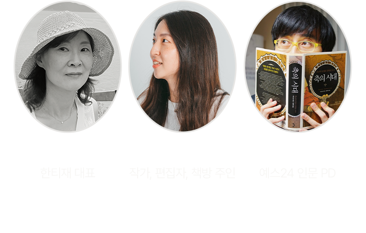 참가자