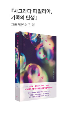 ��׶�� �Ĺи��� ������ ź��