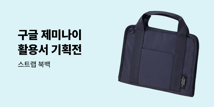 [IT 모바일] 구글 제미나이의 시대가 온다! 제미나이 관련서 기획전 