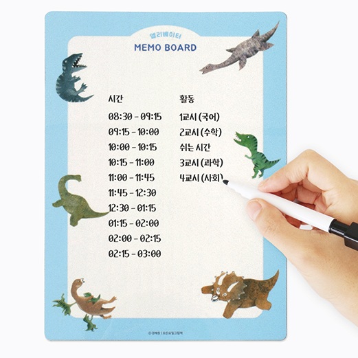 마그넷 메모보드