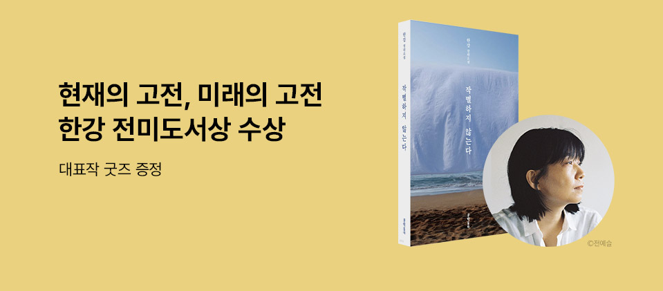 �Ѱ�, ���̵���������ȸ�� ����