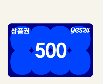 굿즈 축구공 이미지