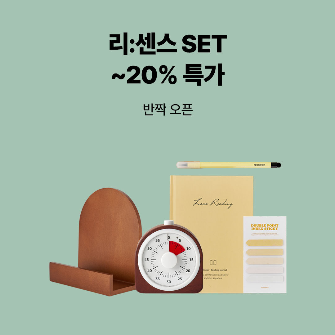 리센스 4~5월 행사