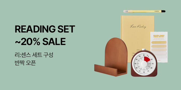 예스24 리:센스 이벤트 배너