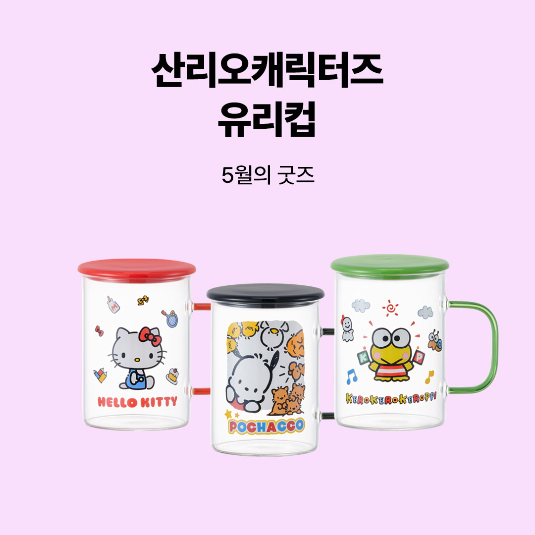 사은품