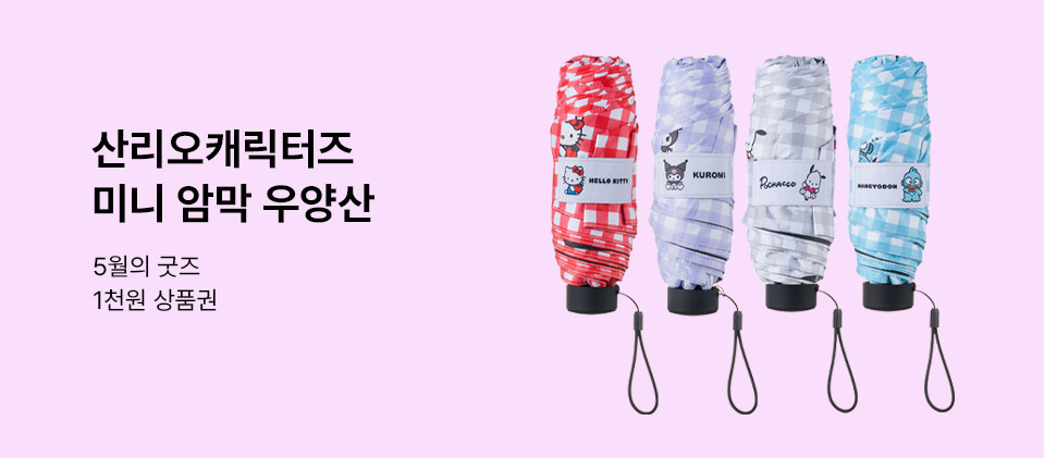 5���� ���� : �긮��ĳ������