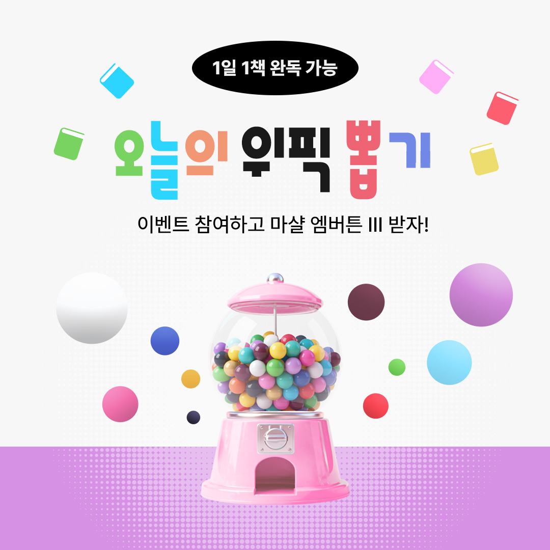 크레마클럽 혜택