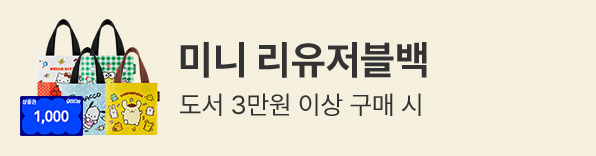 5월 이달의 책, 주목 신간