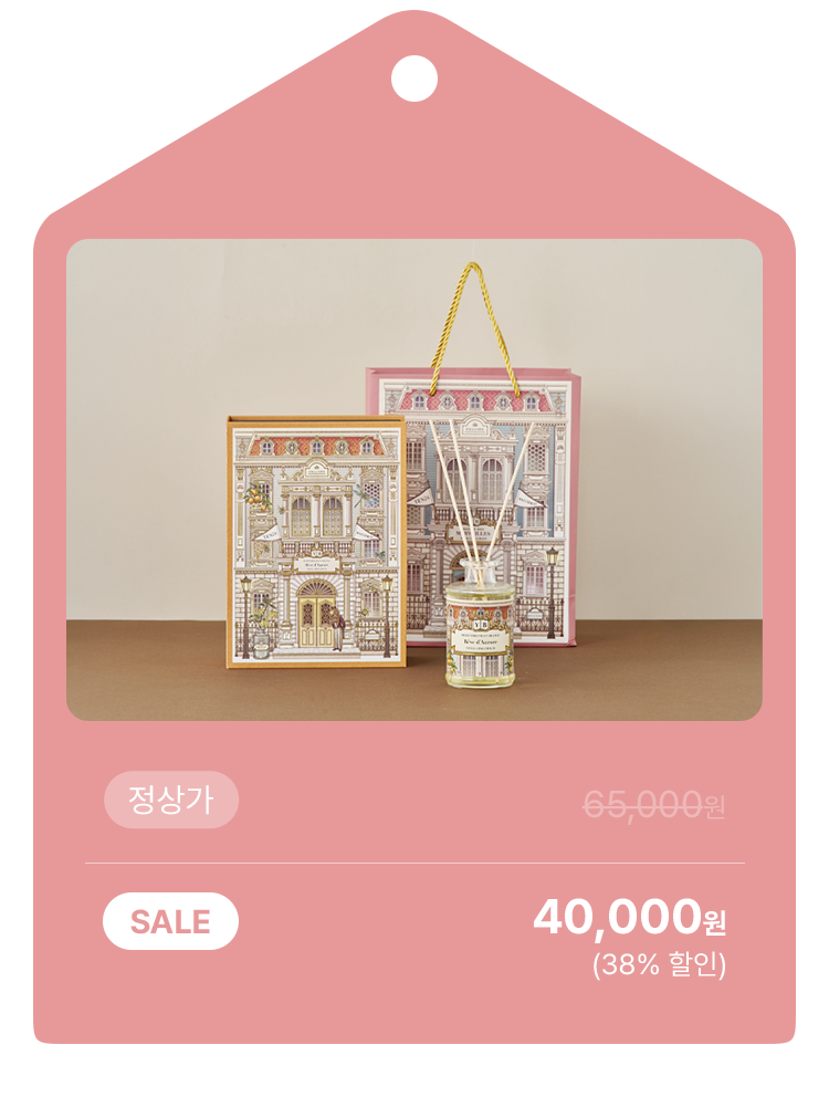 마음을 전하는 5월