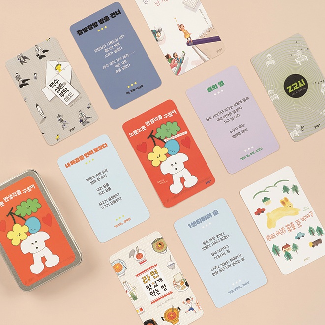 문학동네동시집 100 기념 틴케이스+동시 카드 세트