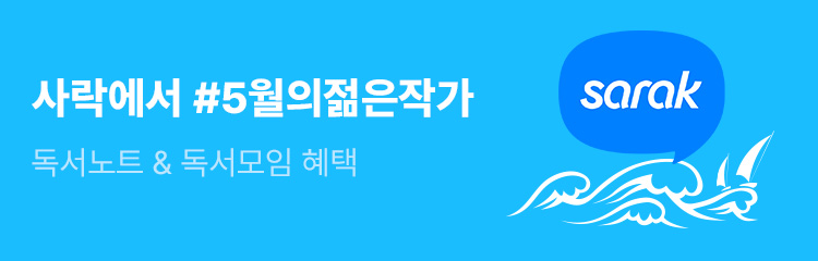 배너