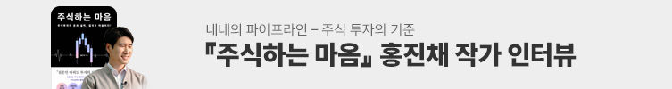 네네의 파이프라인 