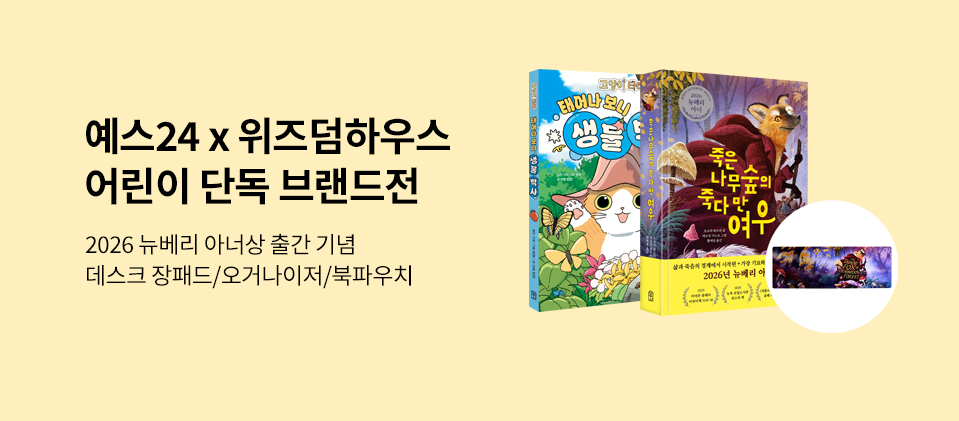 ������Ͽ콺