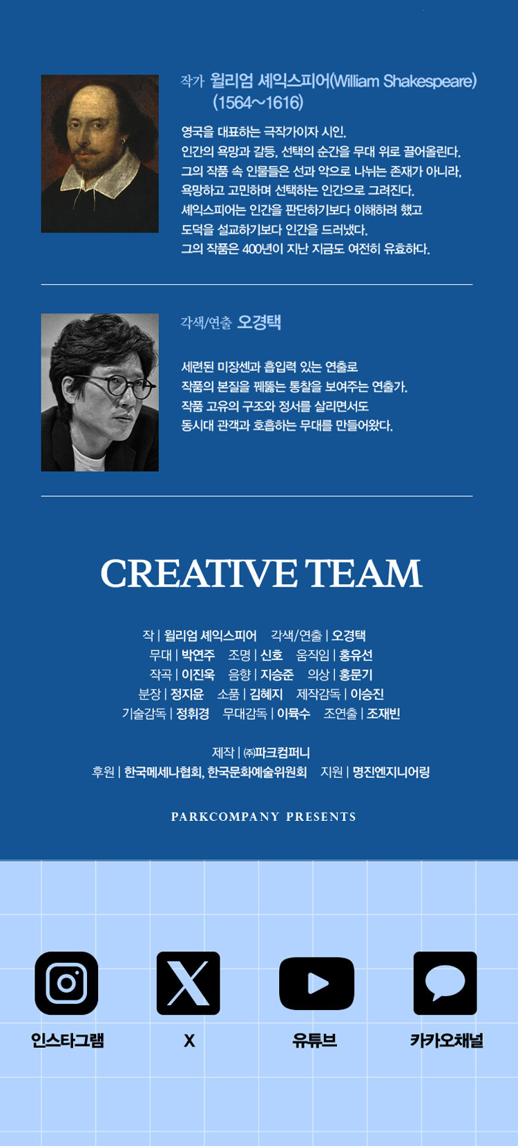 베니스의 상인